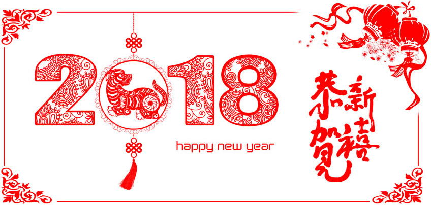 2018放假通知.jpg